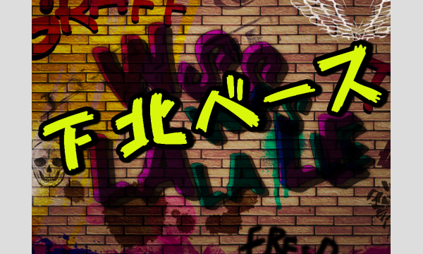 12/22 下北ベース イベント画像1