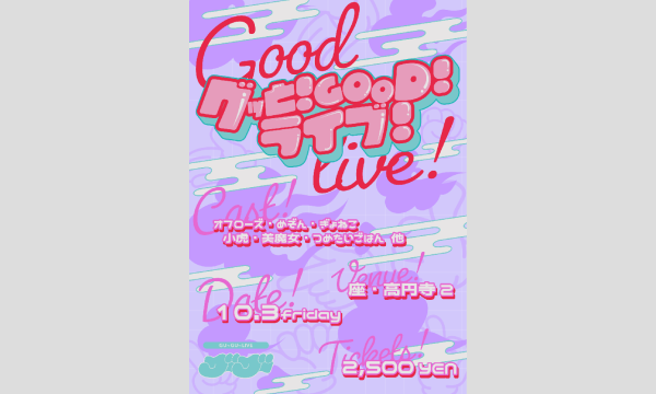 10/3 グッと！GOOD！ライブ！ in東京イベント