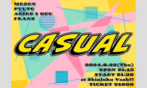 8/22 CASUAL in東京イベント