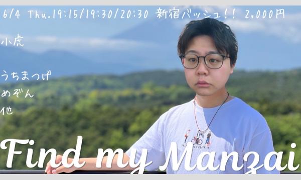 福島泰樹 短歌絶叫コンサート」 in東京 - パスマーケット
