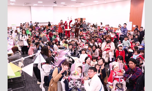 はっぴーひろばのはっぴーひろば 12/24 クリスマスパーティーイベント