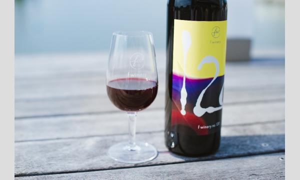 2月26日（木）開催「好きなワインが見つかる会　赤ワイン編」初心者歓迎ワイン勉強会 イベント画像1