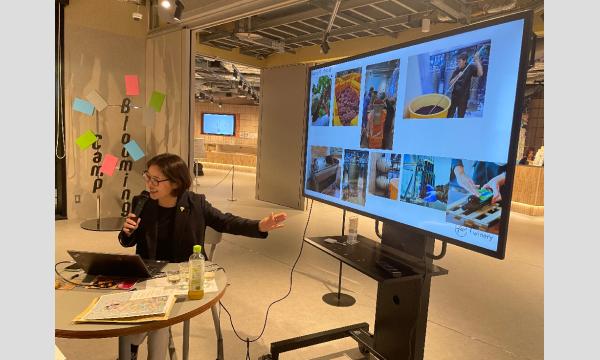 2月26日（木）開催「好きなワインが見つかる会　赤ワイン編」初心者歓迎ワイン勉強会 イベント画像2