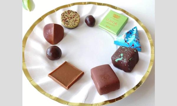 【東京（14:00）】「幸福のチョコレート講座」試食セミナー イベント画像2