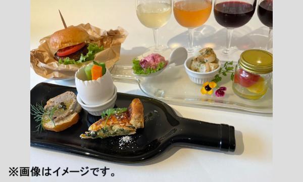 ”みなとHANABI  2025”花火鑑賞とｆwineryワイン＆オードブルスペシャルプラン イベント画像2