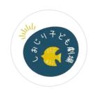 塩尻子ども劇場のイベント
