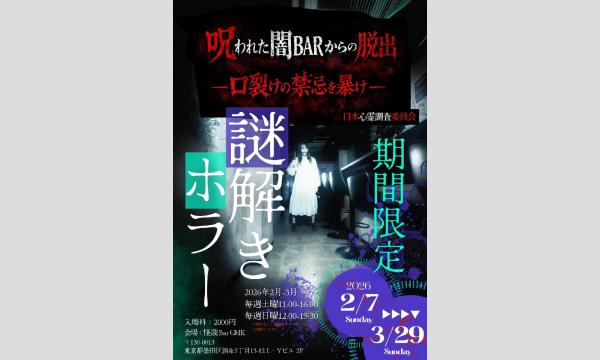 舟木一夫 DVD 特別公演 忠臣蔵　新橋演舞場　平成29年12月 舟木一夫特別公演