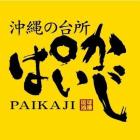 沖縄の台所ぱいかじ銀座8丁目店のイベント