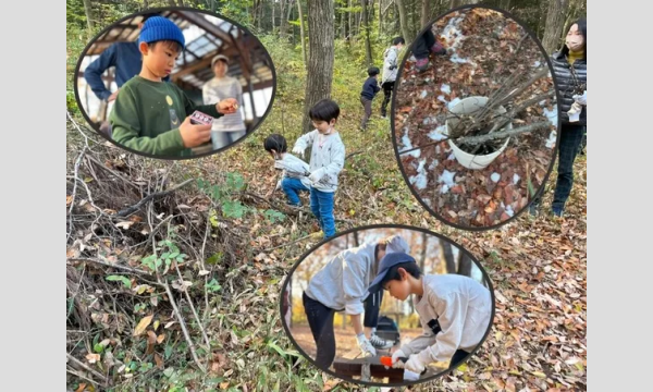 【幼児～小学生向け】森の中ではじめての焚き火体験&焼き芋作りin狭山_s127 イベント画像3