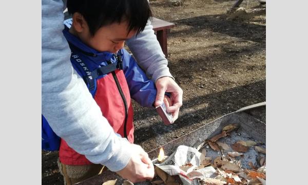 3歳からの秋・冬体験！1回1家族！焚き火で焼き芋&クラフト体験@狭山_s123 イベント画像1