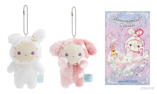 センチメンタルサーカス ぶらさげぬいぐるみ 10周年 想い出時空めぐり mo19101_5.jpg