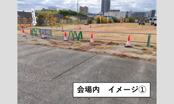 一般協賛駐車場販売（さがみはランドinさがみはらフェスタ2025） イベント画像2