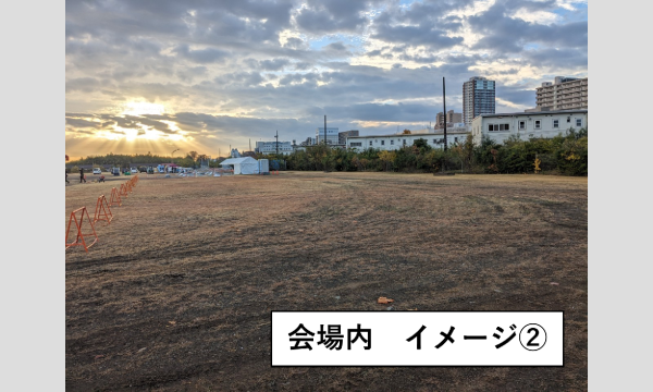 一般協賛駐車場販売（さがみはランドinさがみはらフェスタ2025） イベント画像3