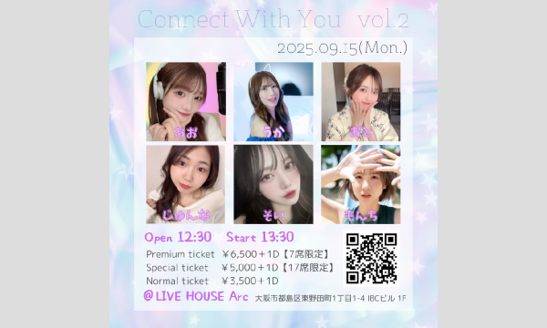 Connect with You vol.2 in大阪イベント