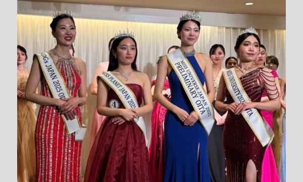 2026BEST OF MISS大分大会 in大分イベント