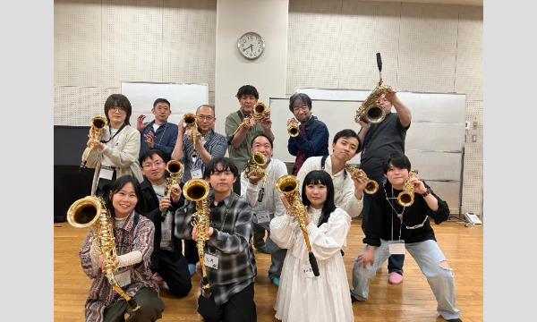 Sax Eutopia ミニコンサート&第4回参加型みんなでサックスオーケストラin東京 イベント画像3