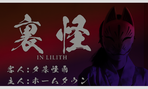 汁人限定版】禁断生ラジオ in Perth DVD1巻/2巻販売受付 - パスマーケット