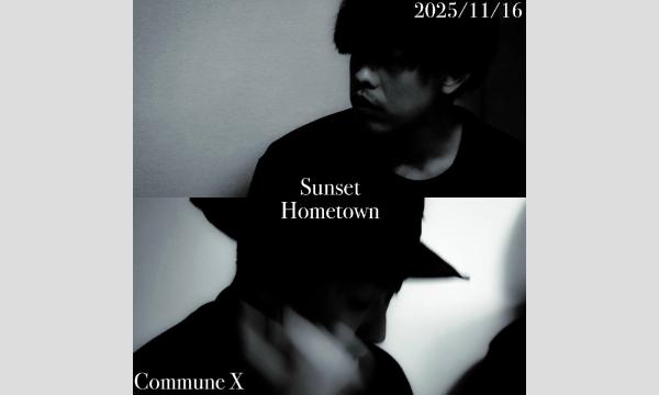 夕焼けホームタウン in東京イベント