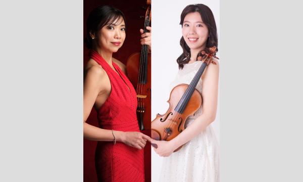 岩下恵美×安保惠麻デュオコンサート　ゲスト.羽賀美歩