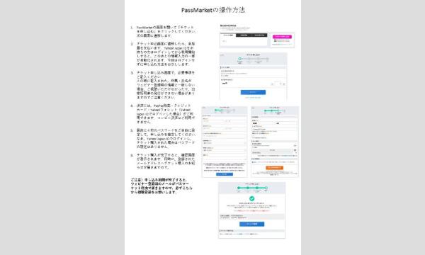 第113回　南大阪ＭＲＩ研究会on the Web イベント画像1