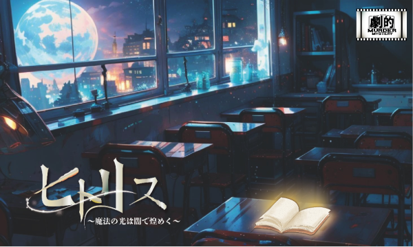 高樹のぶ子×島田雅彦「小説と『格闘』し続けて」 in東京 - パスマーケット