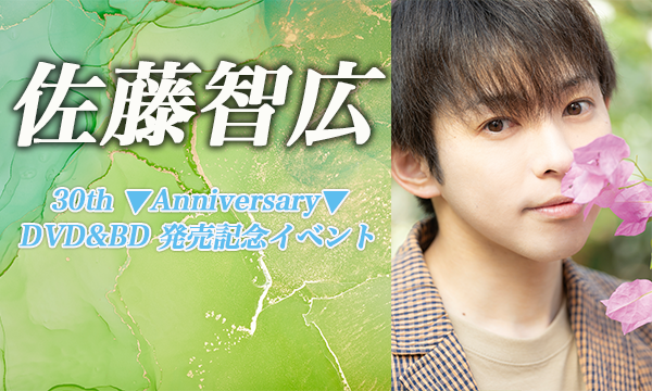 月海つくね生誕祭 in東京 in東京 - パスマーケット