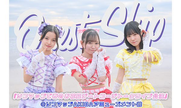 NMB48横野すみれ 直筆サイン入りチェキオフィシャルショップクレーンゲーム景品 NMB48横野すみれ 直筆サイン入りチェキオフィシャルショップクレーン