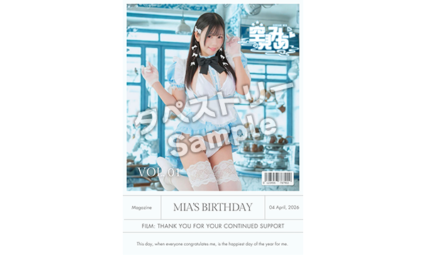 【4/3 19:00 配信】空見みあ生誕前夜祭＠ソフマップLIVE イベント画像3