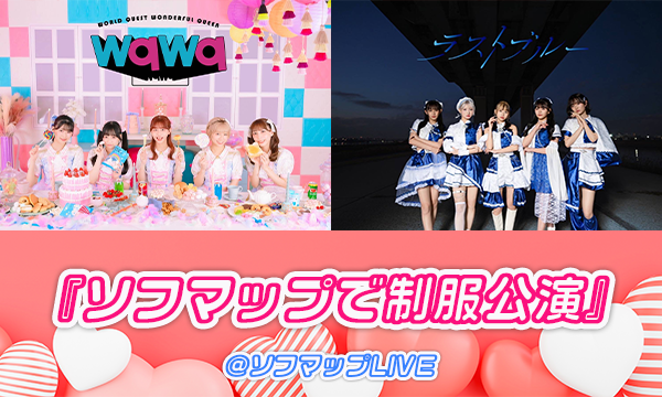 小高佐季子女流初段＆鎌田美礼女流2級 クリスマスイベント in東京