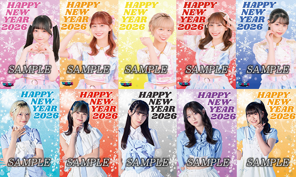 【1/15 17:45 オンライン特典】wqwq/ラストブルー『ソフマップで2026年あけおめ公演』 イベント画像2