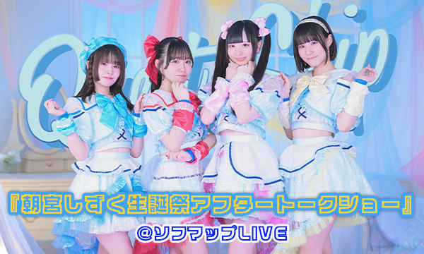 ☆貴重CD☆関ゆみ子 (有馬ゆみ子)Good Morning 613XGyPQE+L._UF1000,1000_QL80_.jpg