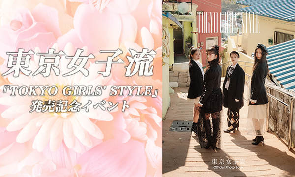 宮田愛萌写真集制作プロジェクト『#6E0304』特装版 #SE-1 ネット販売