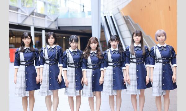 【10/31・16:00】Gran☆Ciel 1stアルバム『Future』発売記念イベント ミニライブ＆特典会 in東京イベント