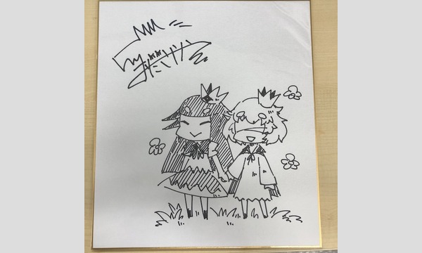 会員限定 嘘つき姫と盲目王子 キャラデザ小田沙耶佳氏サイン入り色紙を抽選で3名様に 18年7月26日 木 締切 ファミ通チャンネル ファミ通チャンネルスタッフ ニコニコチャンネル ゲーム