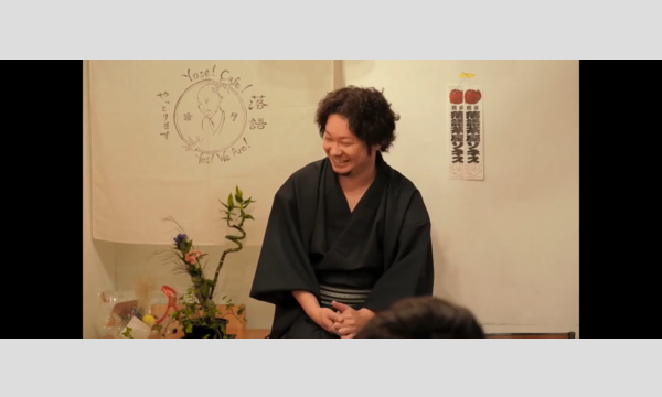 2021.2月落語茶屋ソネス「酒の粕、焼いてみようと思います」 イベント画像1