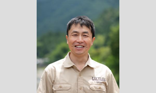 【山梨県小菅村】新書『歴史から考えるクラフトビール Beyond Craft(ビールの新しい姿)を描くために』出版記念 イベント画像2