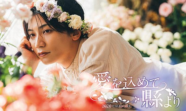 月海つくね生誕祭 in東京 in東京 - パスマーケット