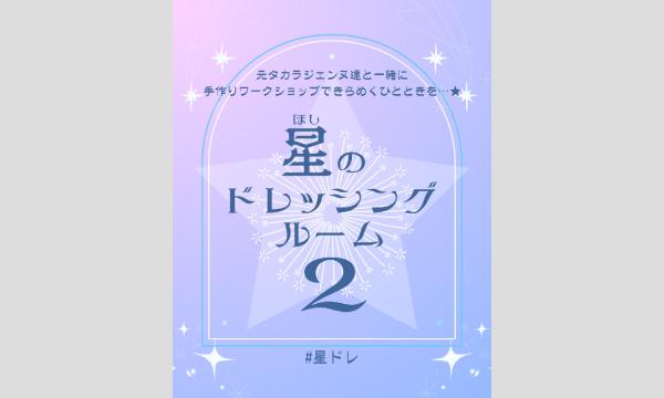 藤田茜】直筆サイン入り「エロマンガ先生 原画集」・「キャラクター