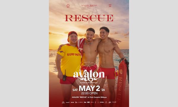AVALON -RESCUE- イベント画像1