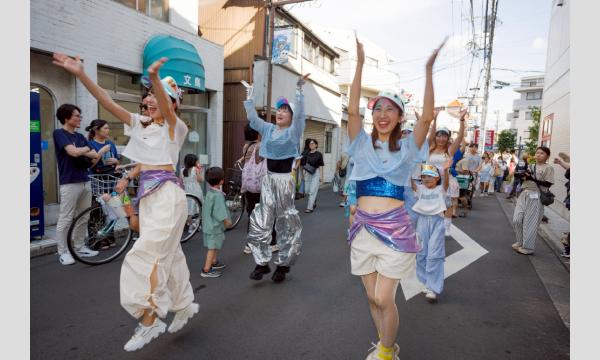＼元テーマパークダンサーと一緒に踊ろう！／『ハロウィン仮装パレード』IN TAKATSU ハロウィンまつり イベント画像3