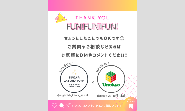劇団四季・東宝・テーマパーク出身ママパパによる脳と心が豊かに育つ！ファミリーコンサート『FUN!FUN!FUN!』 イベント画像3