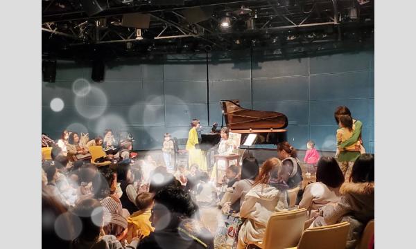 11/3みんなワクワクコンサート「みんなで楽しい絵本の時間」 イベント画像3