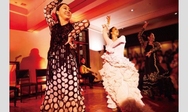 小笠原伯爵邸　スペインナイト'26 イベント画像2