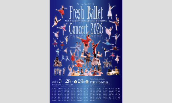 MIDSUMMER CAROL ガマ王子vsザリガニ魔人 in岐阜 - パスマーケット