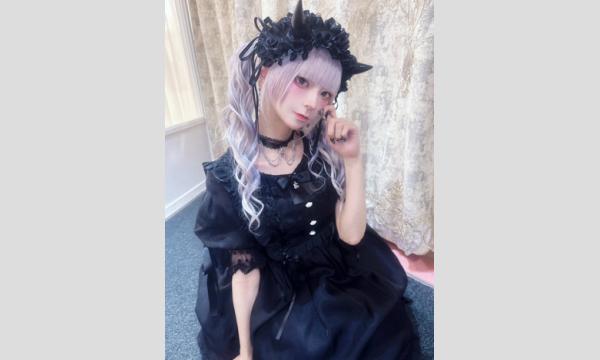 独我える・ロリータ変身チェキ会【9月26日】入場予約券 イベント画像1