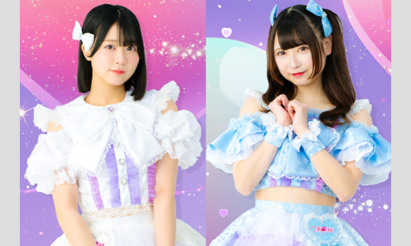 吉乃椿ちゃん・中澤莉佳子ちゃん（I'mew（あいみゅう））ラフォーレ原宿ロリータ変身チェキ会【︎3月︎28日】入場予約券 イベント画像1