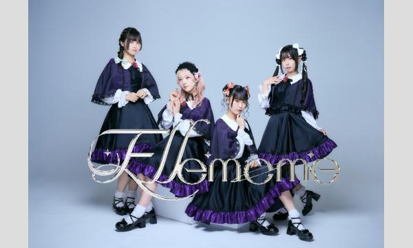 『悪食令嬢と狂血公爵』公式POP UPショップ・一日店長イベント／Ellememe イベント画像1