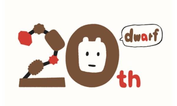 東京アニメアワードフェスティバル実行委員会事務局のドワーフ20周年記念 コマ撮りフェスティバルイベント