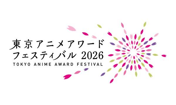 インター・カレッジ・アニメーション・フェスティバル2025 セレクション in東京イベント