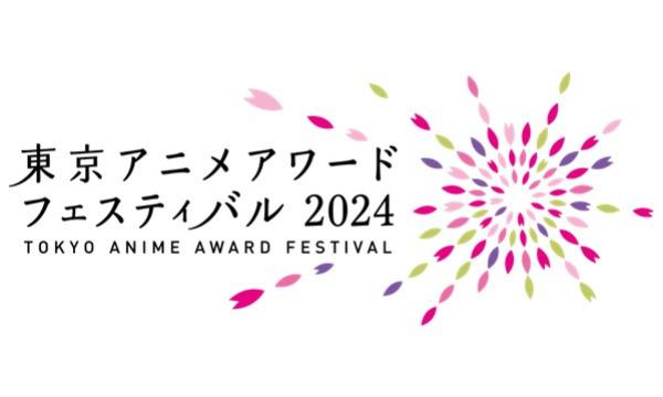 5年後のアニメーション2 イベント画像1